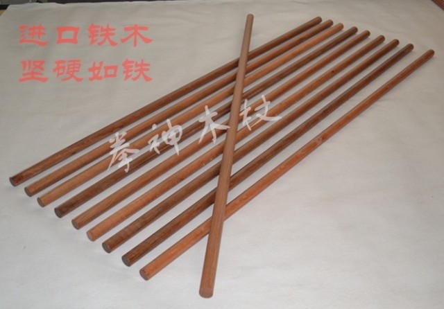 Boxing God wooden stick Japanese kendo aikido special wooden stick high quality imported hard wood 128 yoga open back stick