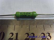 Domestically made unwelded green gown 0-25W old resistance gold film resistance 2015 12 update