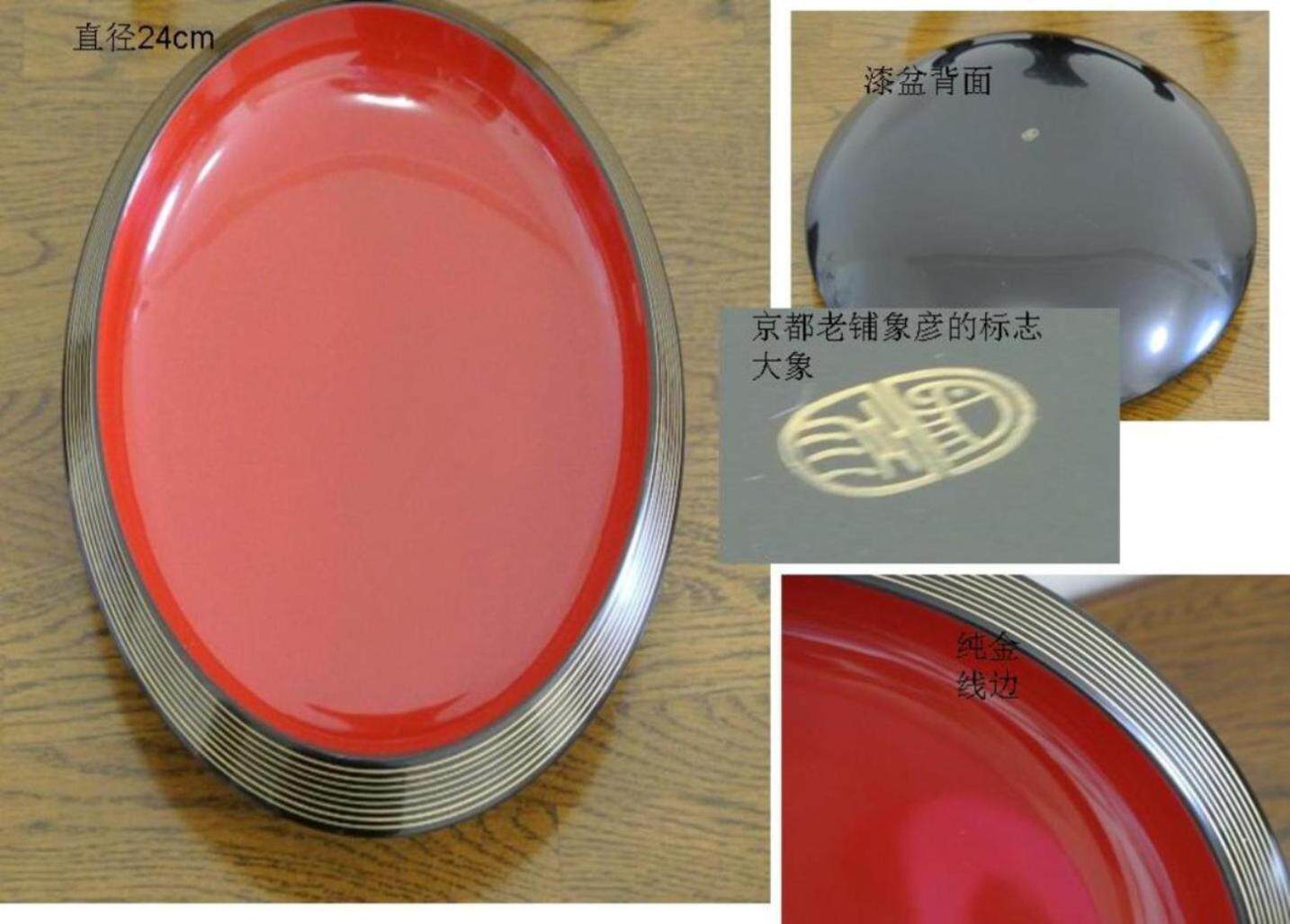 The old shop in Kyoto, Japan, Xianghiko brand natural wood exquisite lacquerware sunshine pastry pot