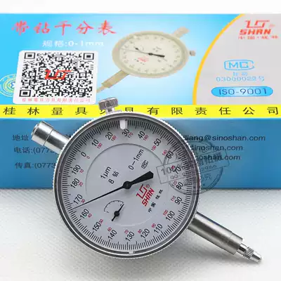 Guilin Guilin dial gauge 0-1MM dial gauge