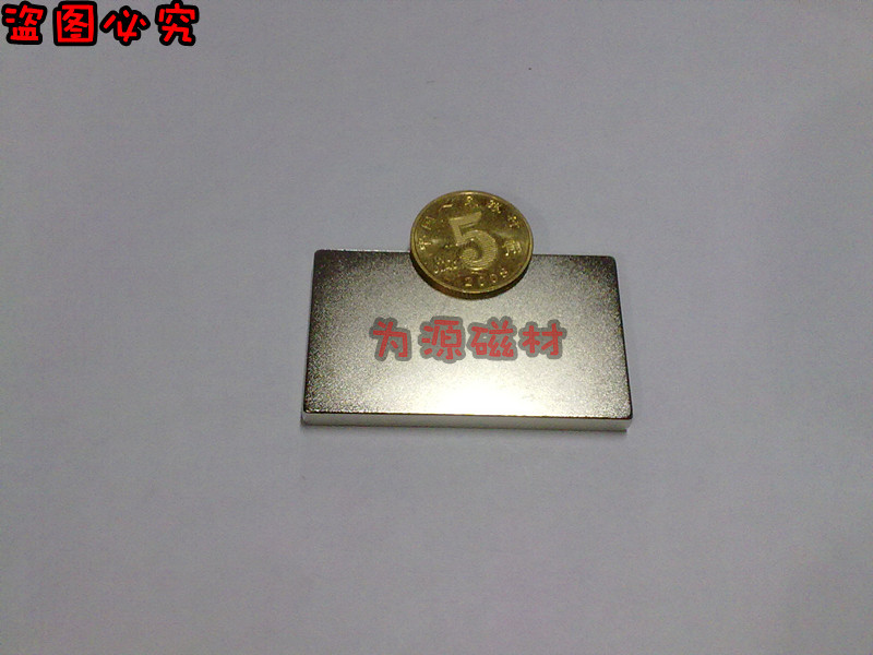 Rare earth permanent magnet king N52 rectangular strong magnet F40 * 25 * 5MM NdFeB superior magnetic steel 40X25X5MM