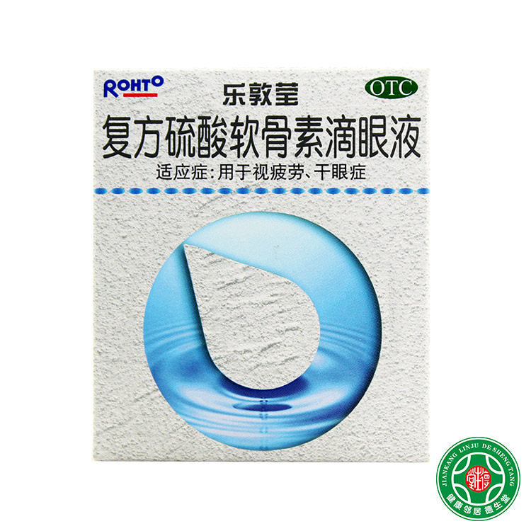 曼秀雷敦乐敦莹复方硫酸软骨素滴眼液13ml改善视疲劳干眼症包邮