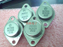 Imported disassembly Motorola power amplifier to tube 2N3055 MJ2955 a pair of 7 0