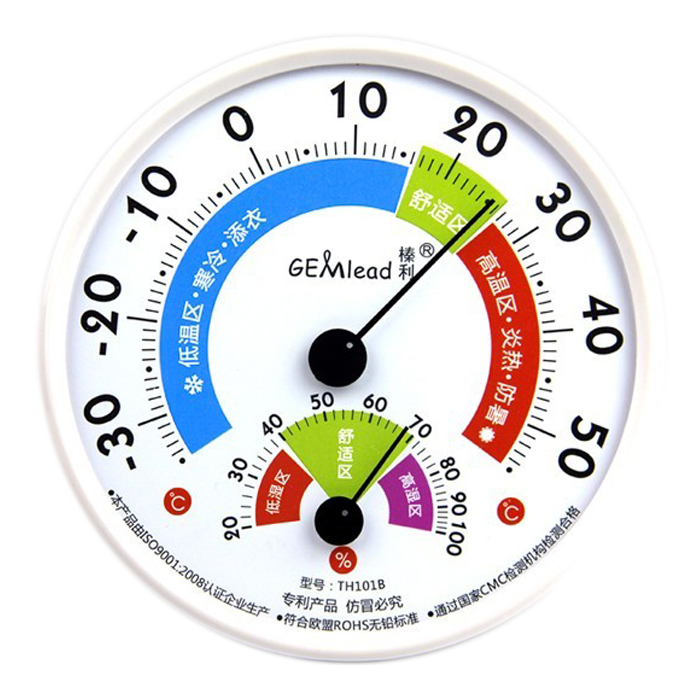 Hazelley high-precision temperature and humidity meter baby indoor thermometer household thermometer hygrometer