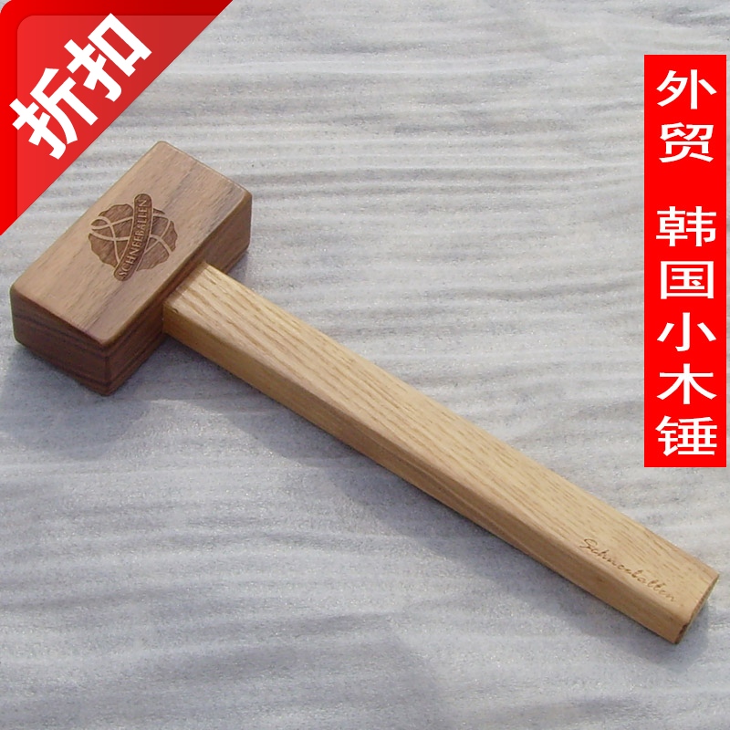 Special Black Walnut Little Wooden Hardwood Hardwood Hammer Tool Hammer Square Square Ice Knock Meat Hammer