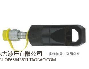 Giant work hydraulic tool M8-M24 Two-piece hydraulic screw cap breaker screw cap breaking machine resecter