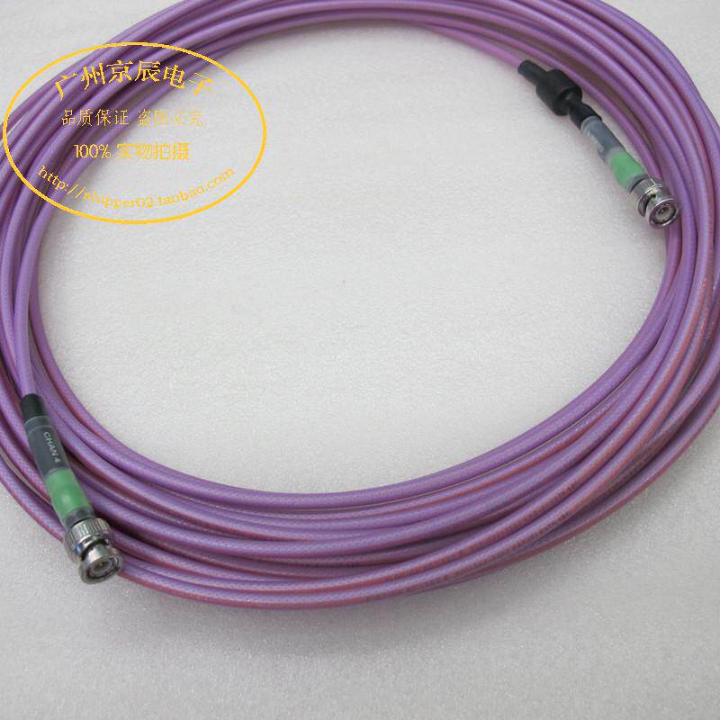 Original dress Swiss SUHNER double BNC male head with magnetic ring test line (purple) line length 16 m 