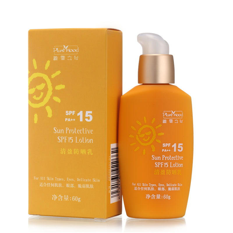 汇美舍防晒 清盈防晒乳SPF15 PA++ /60g遮瑕隔离紫外线防晒霜