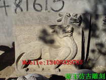 Stone carved Lion Monster Town Lion Blue Stone Sculpture Stone Engraving Part 046