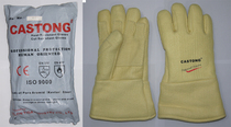 500 degree CASTONG Castong standard aluminum economical heat insulation high temperature resistant gloves ABY-5T-34