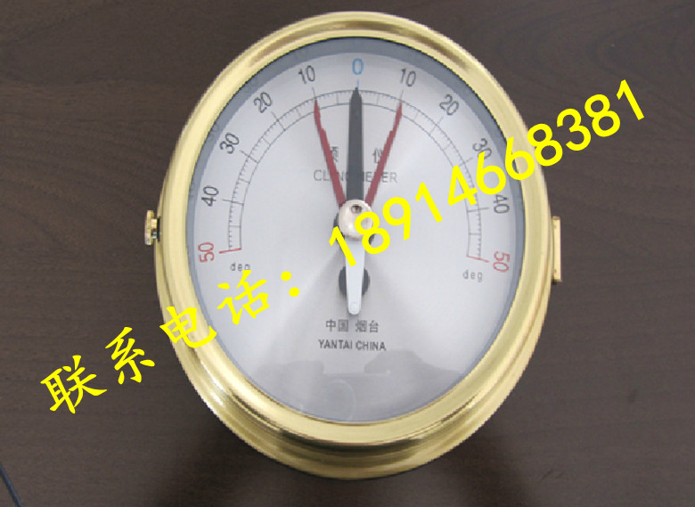 Nautical Tilter Marine Three-Pin Tilter Bellometer Bell-shaped Bell-Style Copper Shell Inclinometer CCS 370241