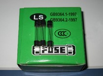 Glass Fuse Fuse CCC(3C) certification 6 * 30mm 6 x30mm (full series)
