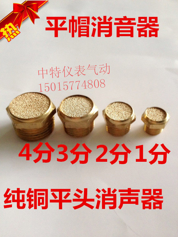 Pneumatic component copper joint five-port two-two-position solenoid valve flat head pure copper muffler interface 1 2 3 4 points