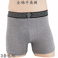 Đồ lót nam cotton nam Boyshort eo đồ lót lỏng kích thước lớn nhà sản xuất đồ lót bán buôn 3 quần lót calvin klein nữ chính hãng