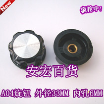 A04 Bakelite knob potentiometer knob knob cap potentiometer cap outer diameter 33MM inner hole 6MM