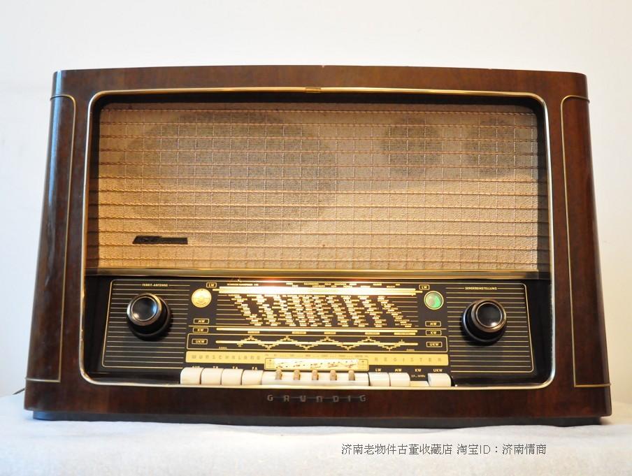 Grundig Hi-Fi Type 5080 Gender 5080 high-fidelity stereo tube radio