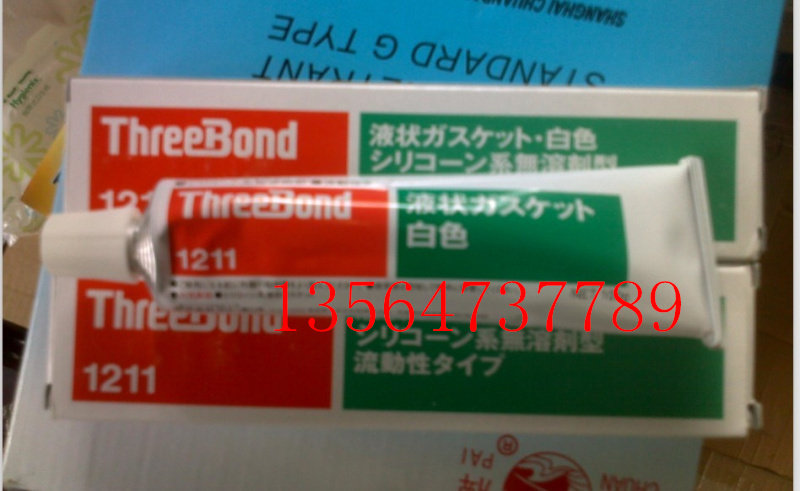 Three-key TB1211 silicone resin class liquid gaskets as well as packaging agents