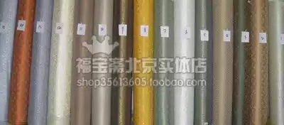 Special offer-mounting material-high temperature thickening Han Ling-Ayakizi with glue-Ayakizi-Taping Ayaki 5 1 yuan per meter