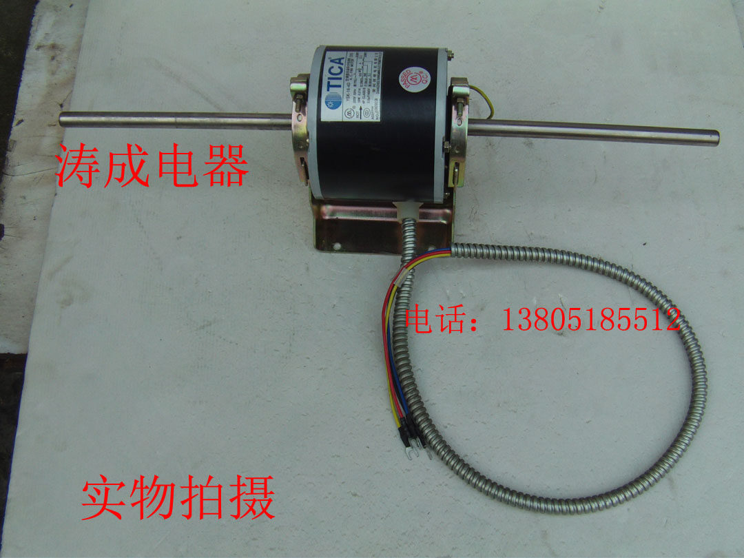 Changzhou Xiangming Tianjia central air conditioning special 16W air conditioning fan coil motor YSK-16-4D