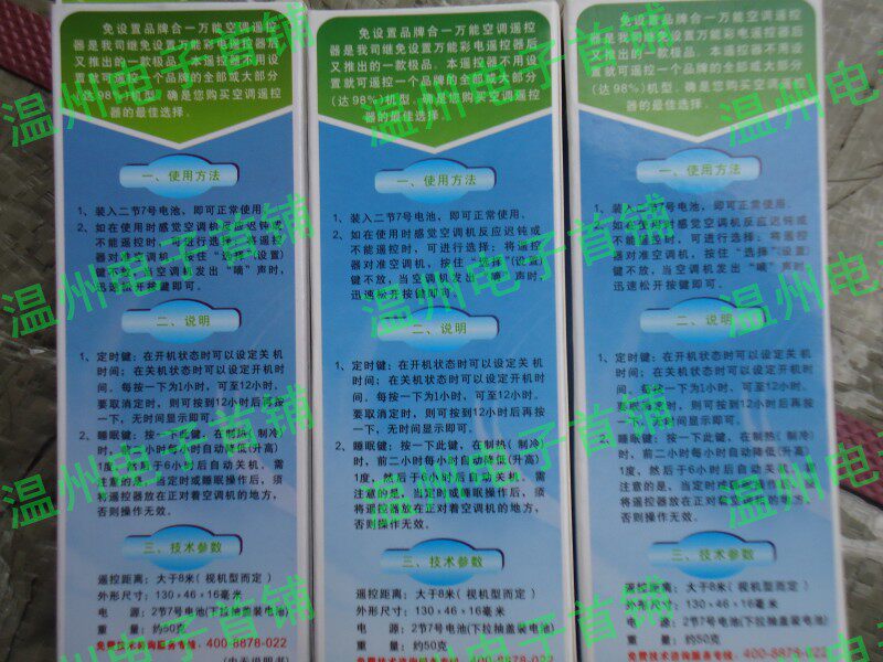 Suitable for Mitsubishi air conditioner remote control instead of Mitsubishi 338 388 SRK2252K2FL-W SCK2252K2F