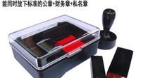 CICA Multi-functional Seal Box Yasin Seal Box 302 Seal Box