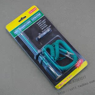 Vehicle electroptometry pen 12Vled test electric pen vehicle test electric pen steam repair repair detection tool 6-12-24V universal