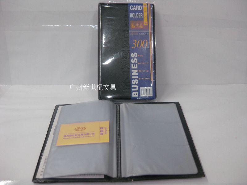 300 pieces of hard leather cards Book business cards Book business Business card Book of cards