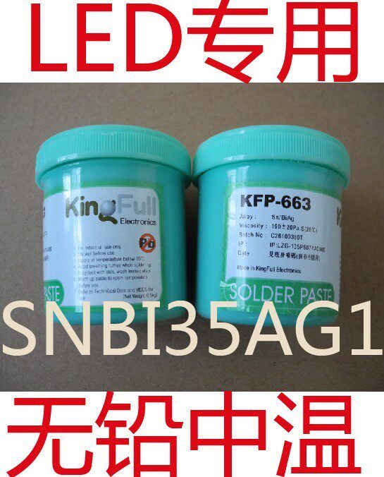 KINGFULL lead-free temperature solder paste tin 64% bismuth 35% silver 1% KFP-663 make SHIPMENT yield good