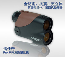 Radishqi T600Pro Laser Ranging Telescope Rangefinder