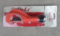 Starley cutter tube cutter tube cutter