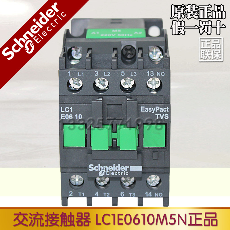 Native Schneider (Wuhan) AC contactor LC1E0610M5N LC1-E0610M5N