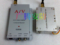 Ultra low price 1 2G wireless audio-visual transmitter 3W4 frequency wireless transmitter reception suit wireless monitoring