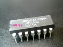 UPA53C new imported original component price welcome to consult