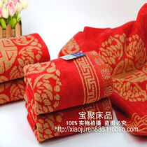 Counter gold towel cotton no twist yarn cut down thick face towel red wedding gift special