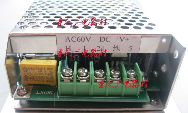 Cable TV Optical receiver Power supply Amplifier power supply 2 sets of outputs 60V 24V 9V 5V1 5A Consultation required