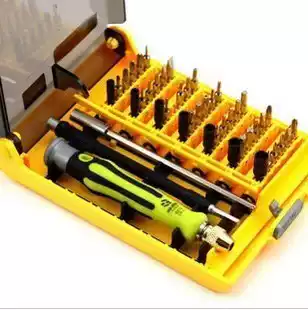 Hui Jiaqi 45-in-1 Disassembly mobile phone notebook computer repair tool with sleeve combination screwdriver batch set