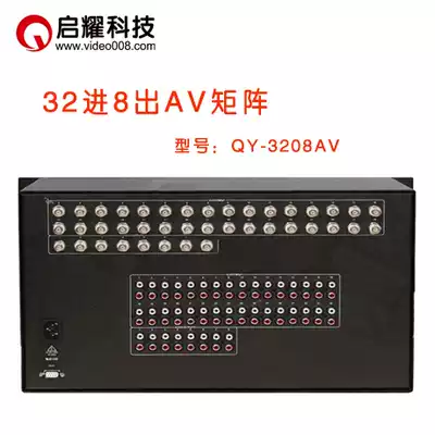 Qiyao 32 in 8 out AV matrix thirty-two in eight out audio and video matrix switcher 32 way in 6 8 out