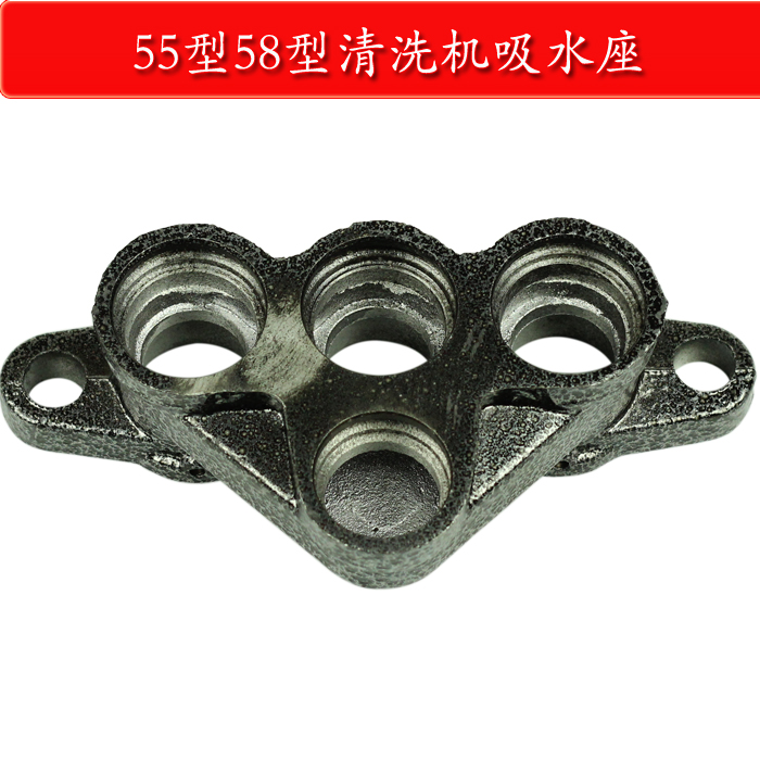 High Pressure 55 Cleaner Accessories 58 Type Three-Cylinder Piston Car Wash Pump Carwash Black Cat Washing Machine Water Intake Suction Seat