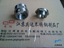 Stainless steel quick connector 304 316 Lathe processing connector Custom pipe connector Welding wire connector Garden connector