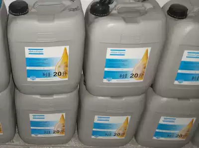 Screw machine special oil 2901052200 Apris air compressor oil Special Machine