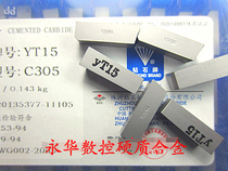 Zhuzhou Diamond Plate Cemented Carbide Blade Welding cutter head cut cutting slotted knife YT15 YT14 C305 C305