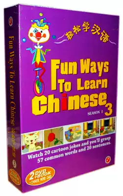 Original genuine foreigners learn Chinese easily learn Chinese(3) 2DVD book learning card