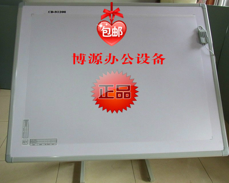 Changdi Hanbang Hyp Clothing Digitizer Reading Plate Special Film Transparent Leather CD-91200L