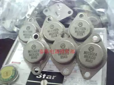 Imported Motorola manufacturer power amplifier tube MJ15024 MJ15025 can provide precision pairing