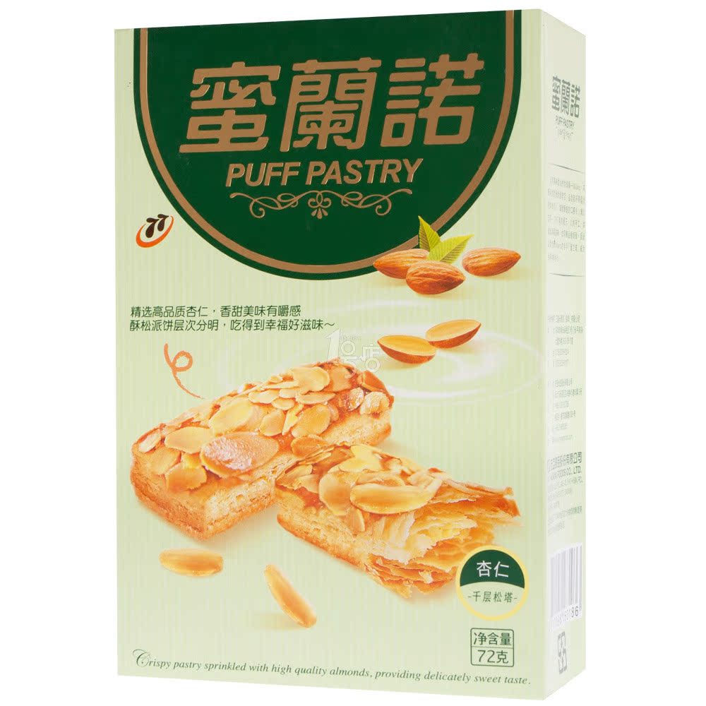 Milano 蜜兰诺 扁桃仁千层 72g 台湾地区