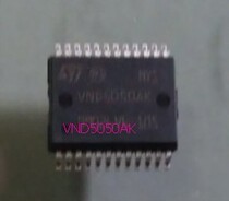 VND5050AK controls the usual easy-to-loss chip for the turn light driving power supply
