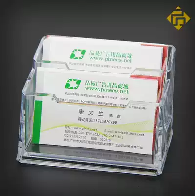 Advanced transparent business card rack exhibition office supplies business card box crystal business card holder organic