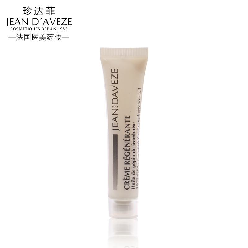 法国Jean D’Aveze珍达菲 覆盆子润泽修护面霜15ml补水修护抗氧化