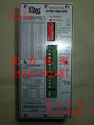STAT Start Shaphon Stepper Motor driver MS-2H110M Original