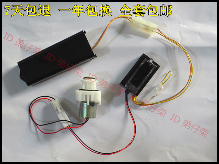 DUE106UA UPA accessories Urinal sensor Battery box Solenoid valve Electric eye 3V power supply EMAV 5RR
